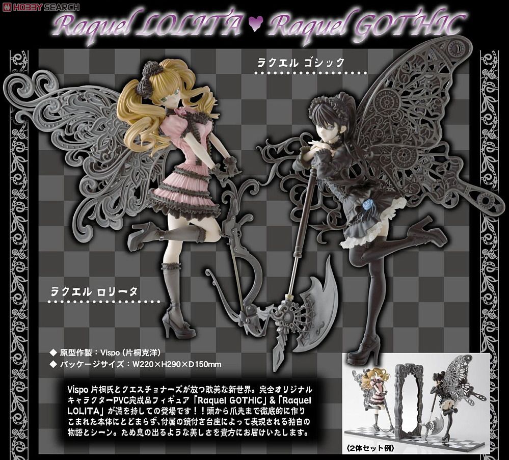 Raquel GOTHIC(ラクエル ゴシック) (フィギュア) - ホビーサーチ