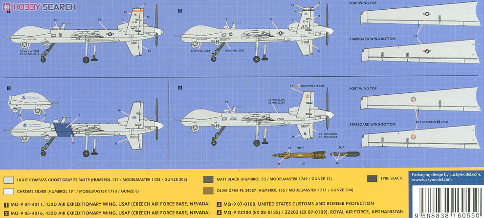 MQ-9 リーパー無人航空機(2機セット) (プラモデル) - ホビーサーチ