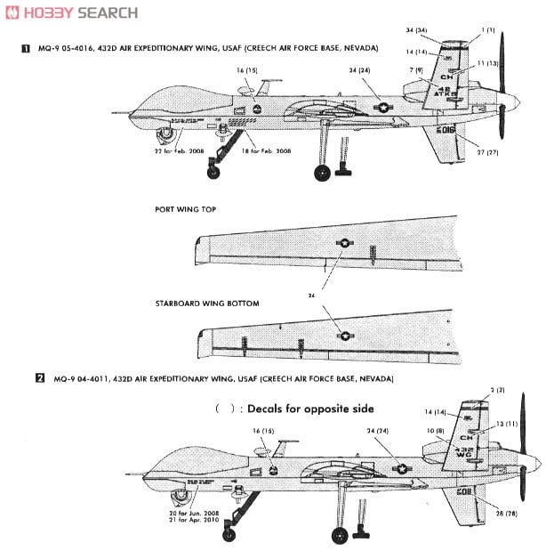 MQ-9 リーパー無人航空機(2機セット) (プラモデル) - ホビーサーチ