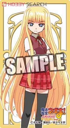 ブロッコリーメールブロック 劇場版 魔法先生ネギま！ ANIME FINAL