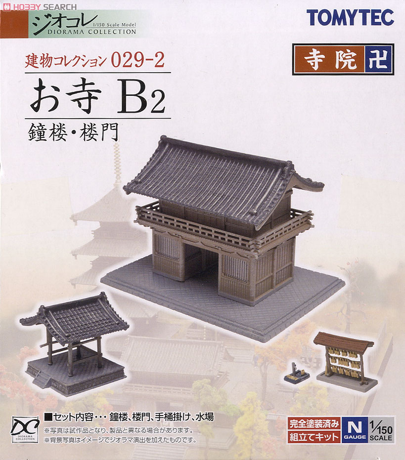 ジオコレ 神社 寺院セット | トミーテック ジオコレ 建物