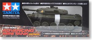 走るミニタンクシリーズ 陸上自衛隊 74式戦車 (ラジコン) - ホビー