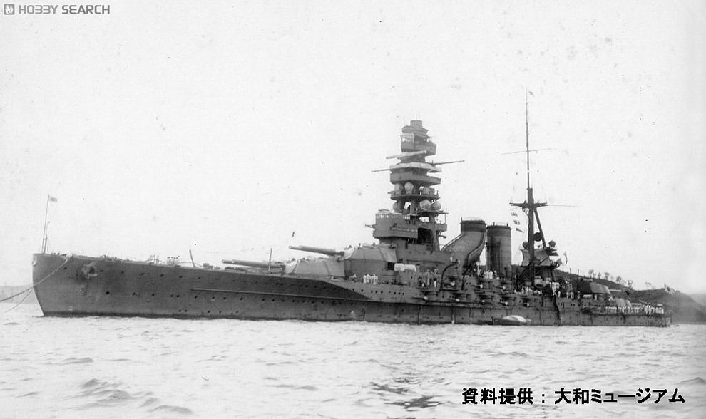 日本海軍戦艦 長門1933 対空武装強化 (プラモデル) - ホビーサーチ