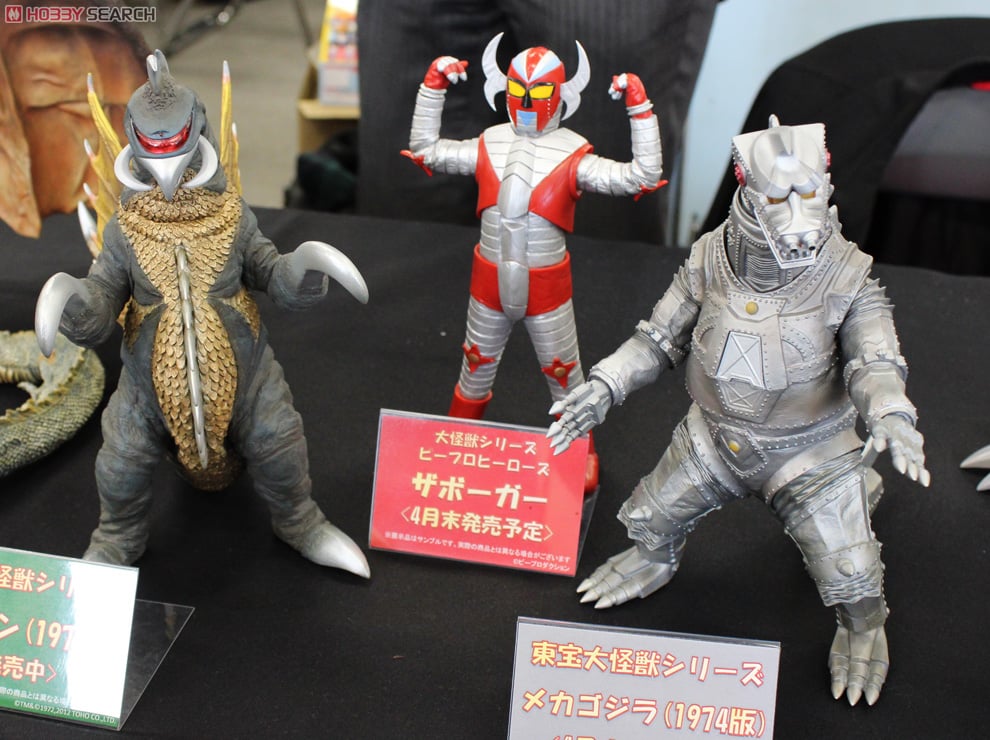 ピープロヒーローズ 「電人ザボーガー」 (完成品) - ホビーサーチ