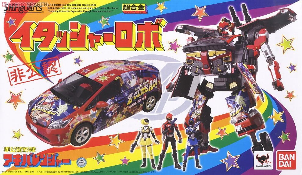 S.H.フィギュアーツ イタッシャーロボ (完成品) - ホビーサーチ