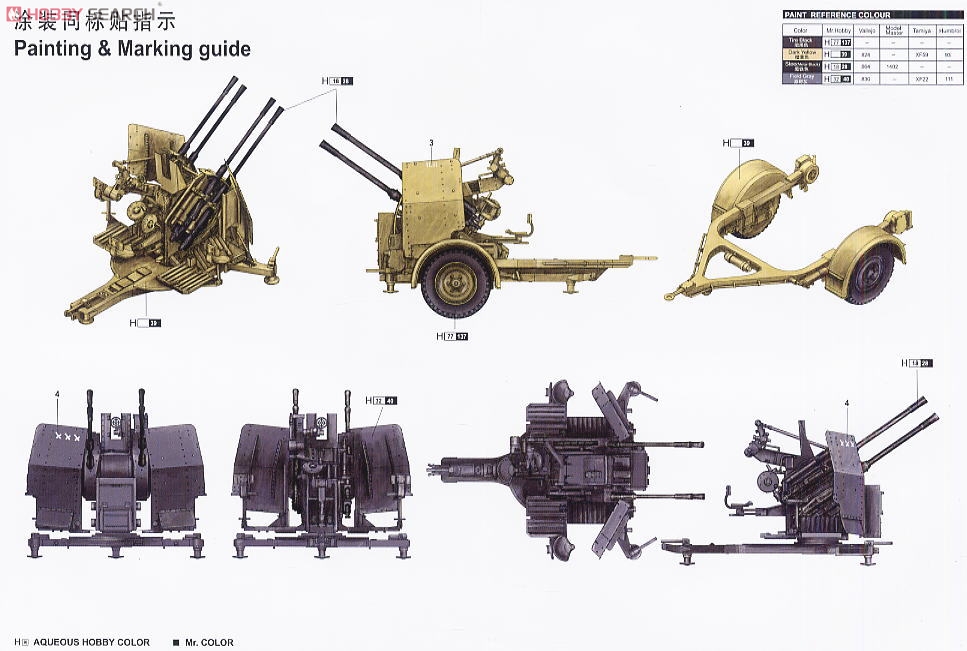 ドイツ軍 Flak38 2cm/4連高射機関砲 (プラモデル) - ホビーサーチ