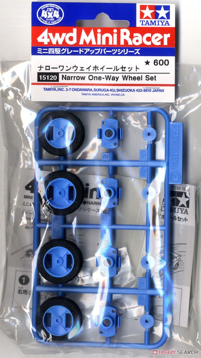 GP120 ナローワンウェイホイール (ミニ四駆) - ホビーサーチ ミニ四駆他