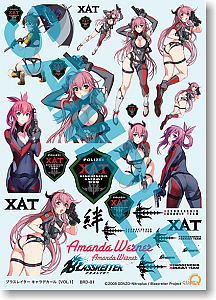 ブラスレイター キャラデカール Vol.1 (キャラクターグッズ) - ホビー