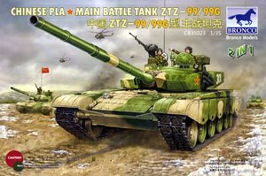 中国PLA-ZTZ-99/99G型 主力戦車 (プラモデル) - ホビーサーチ