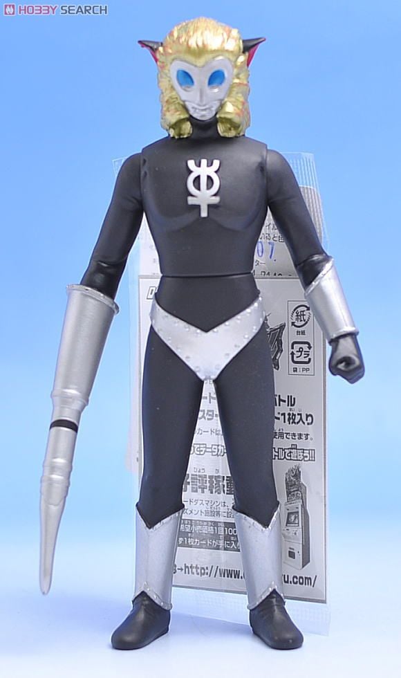 ウルトラ怪獣シリーズ28.マグマ星人 (キャラクタートイ) - ホビー