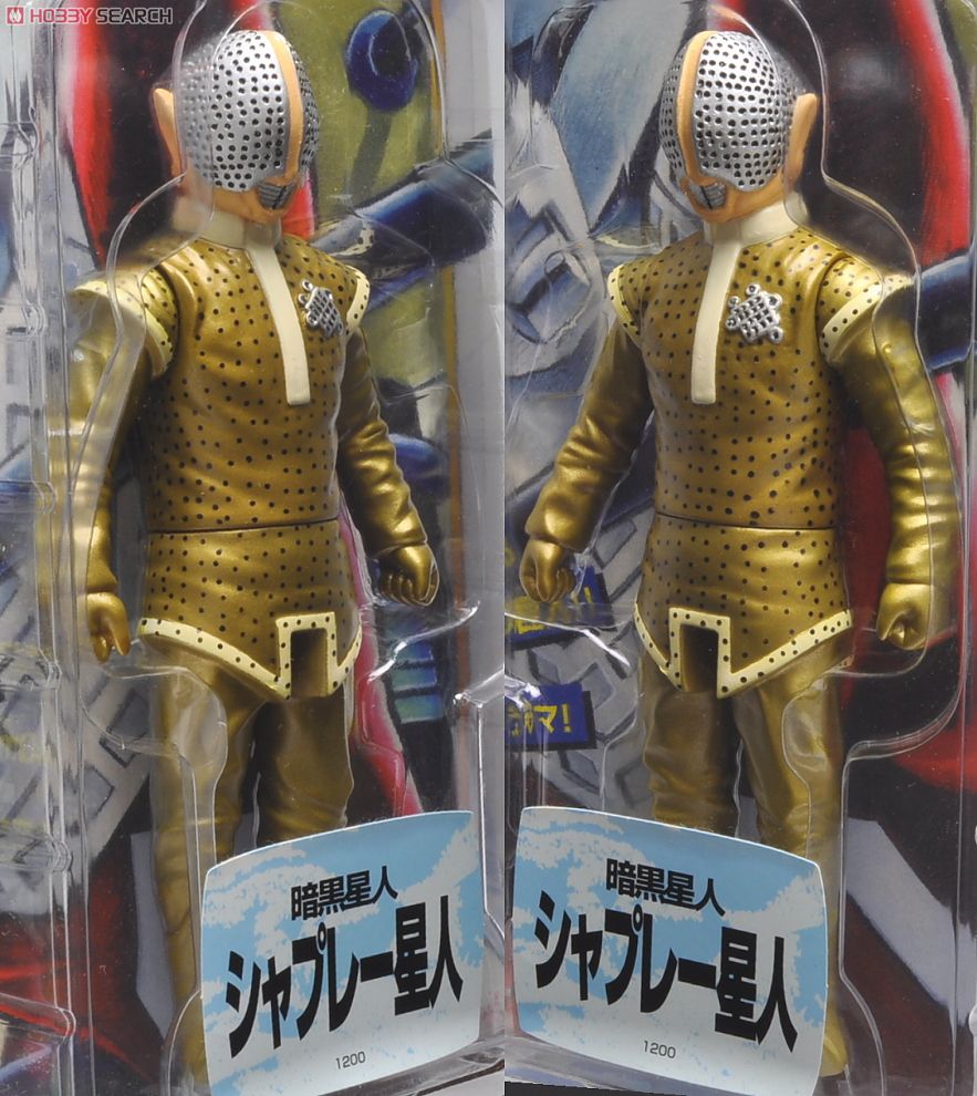 ウルトラコレクションフィギュア 桑田二郎マンガ版 シャプレー星人