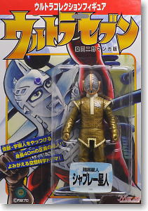 ウルトラコレクションフィギュア 桑田二郎マンガ版 シャプレー星人