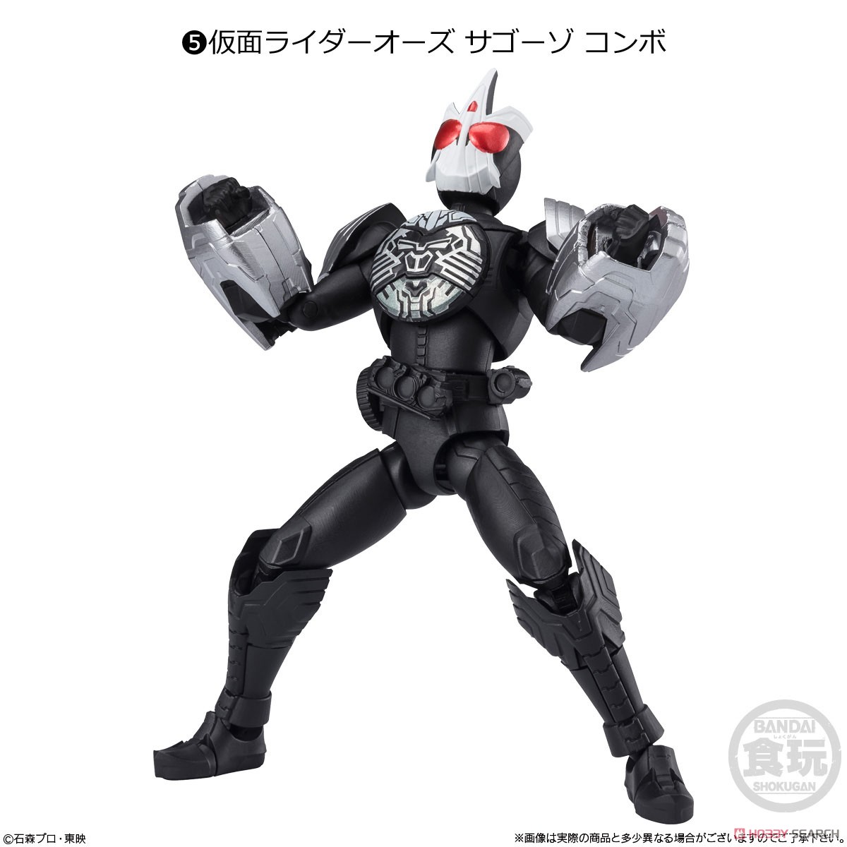 SHODO-XX Kamen Rider 6 (Set of 10) (Shokugan) - HobbySearch Anime