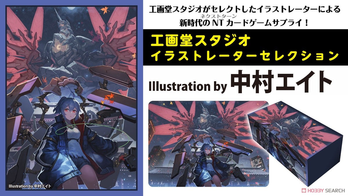 工画堂スタジオイラストレーターセレクション イラストプレイマットNT