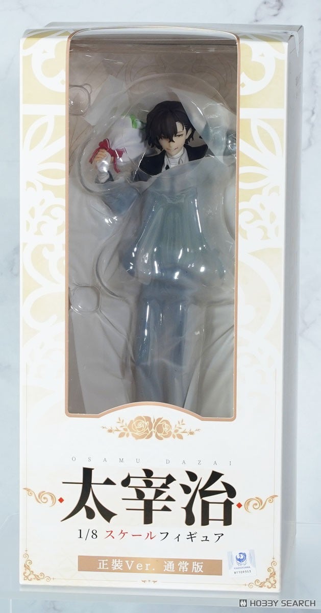 ☆特価品 太宰治 正装Ver. 通常版 (フィギュア) - ホビーサーチ フィギュア