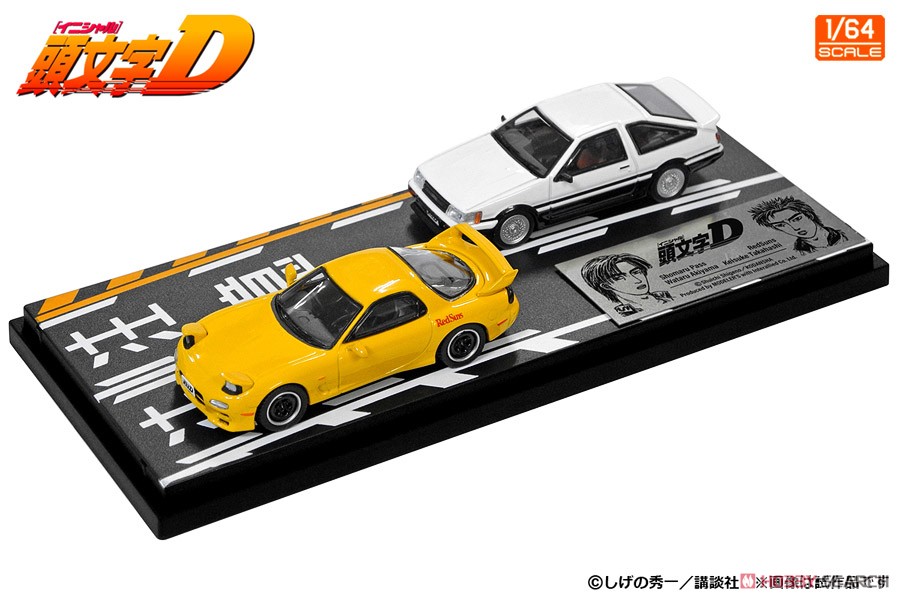 頭文字D セットVol.16 秋山渉レビンターボ(AE86) & 高橋啓介RX-7(FD3S