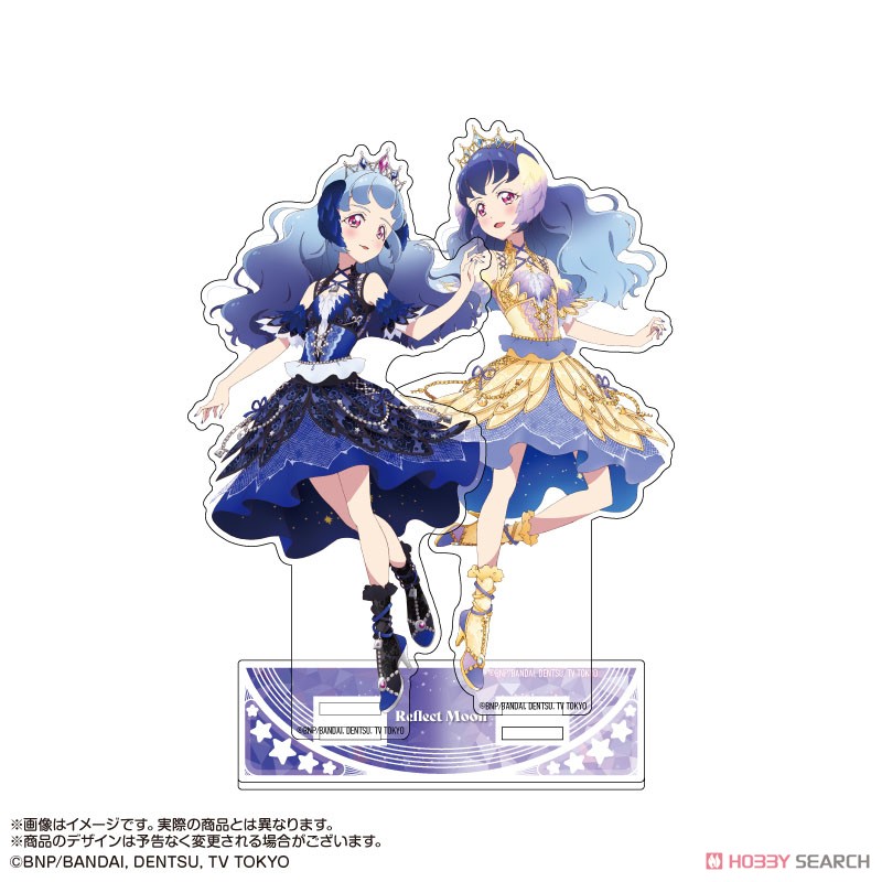 アイカツフレンズ！ フレンズアクリルスタンド リフレクトムーン