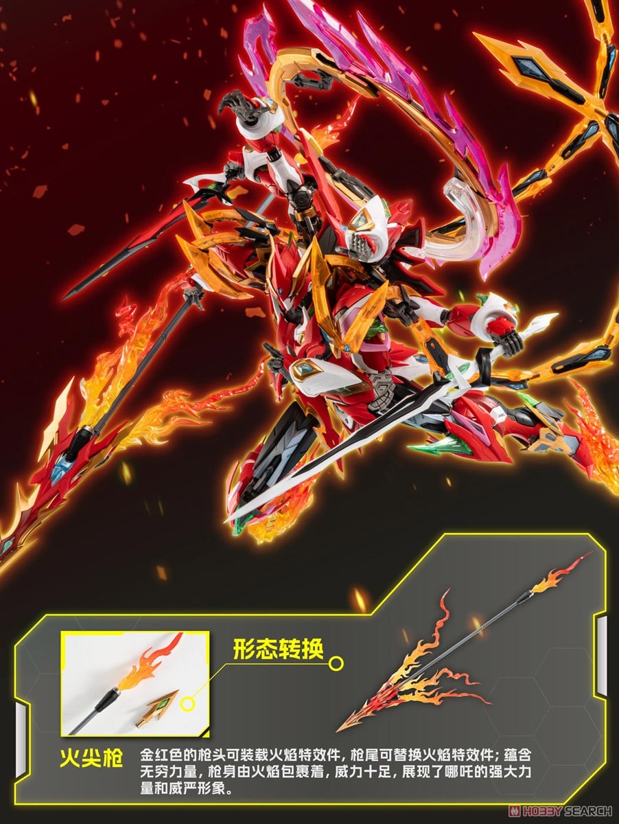 MNP-XH04 ナタ (プラモデル) - ホビーサーチ ガンプラ他