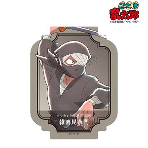 忍たま乱太郎 描き下ろしイラスト 雑渡昆奈門 みんなで鍛練の段ver