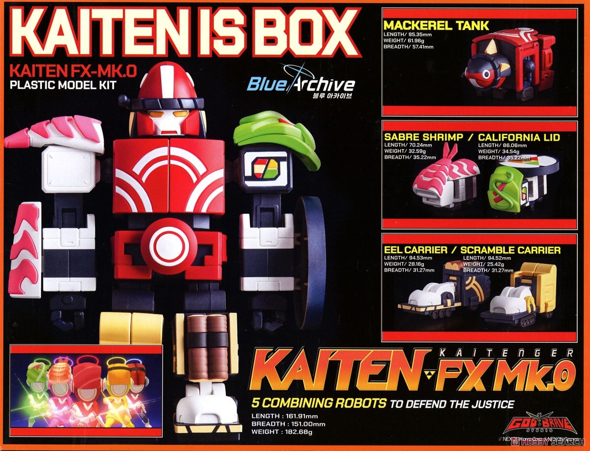 ☆特価品 [ブルーアーカイブ -Blue Archive-] KAITEN FX Mk.0