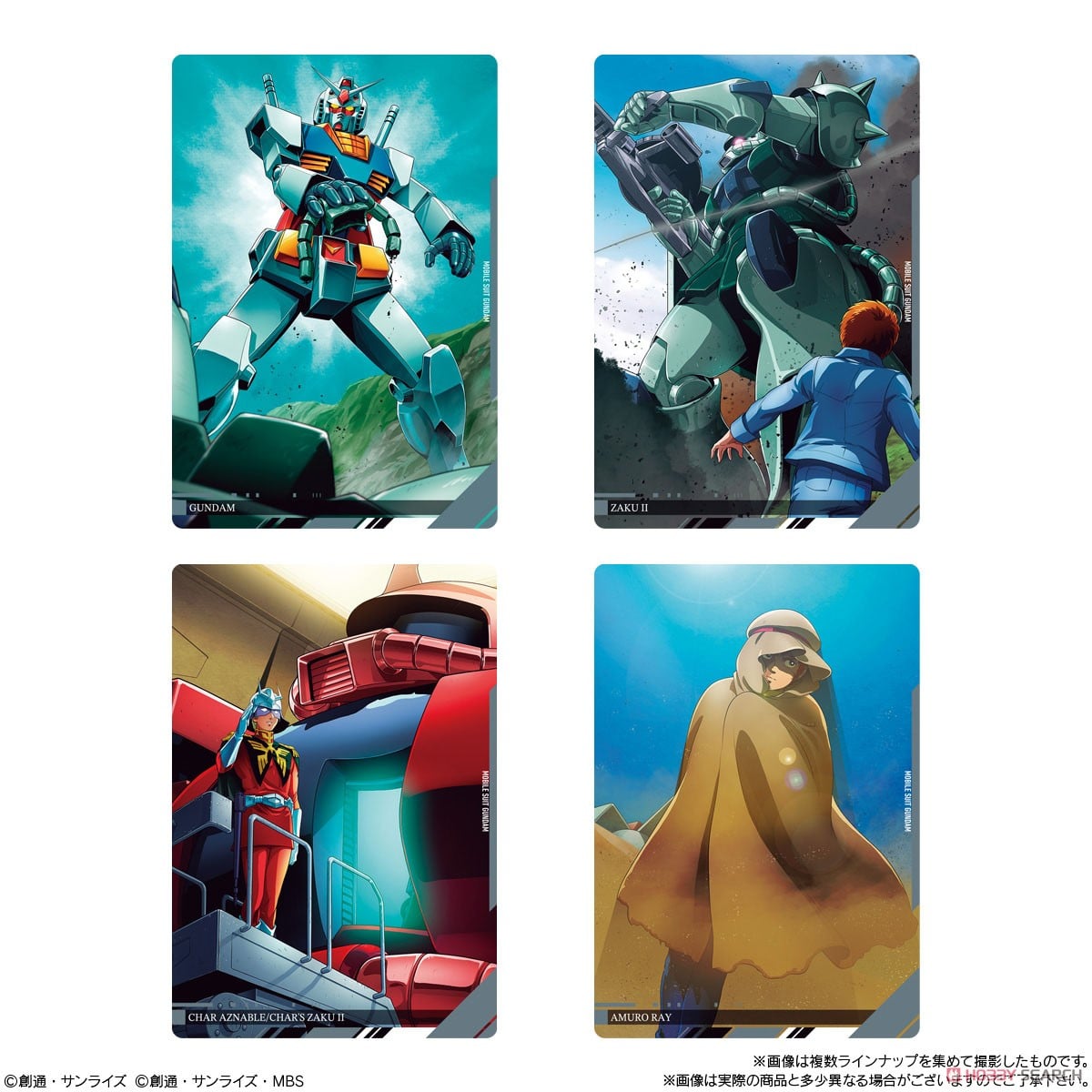 イタジャガ 機動戦士ガンダム ビジュアルアートコレクション (20個