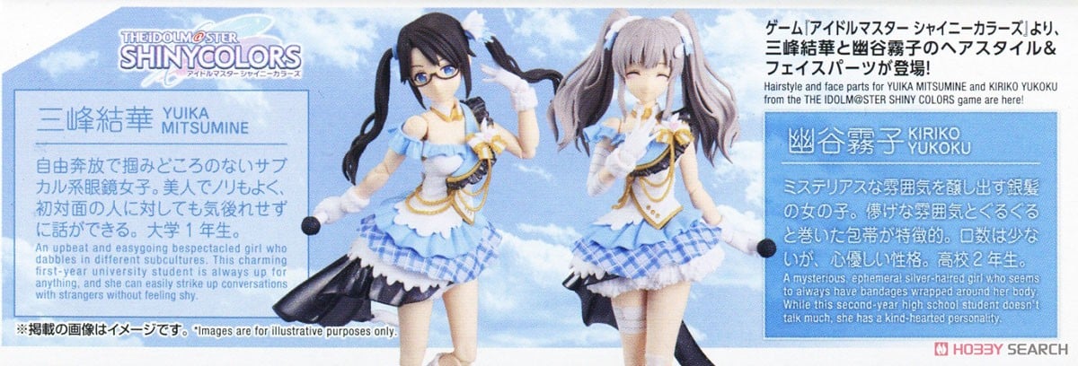 ☆特価品 30MS オプションヘアスタイル&フェイスパーツセット(三峰結華