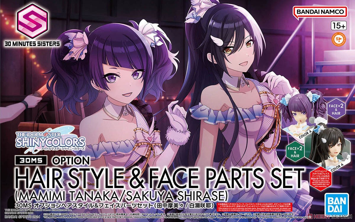 ☆特価品 30MS オプションヘアスタイル＆フェイスパーツセット(田中摩