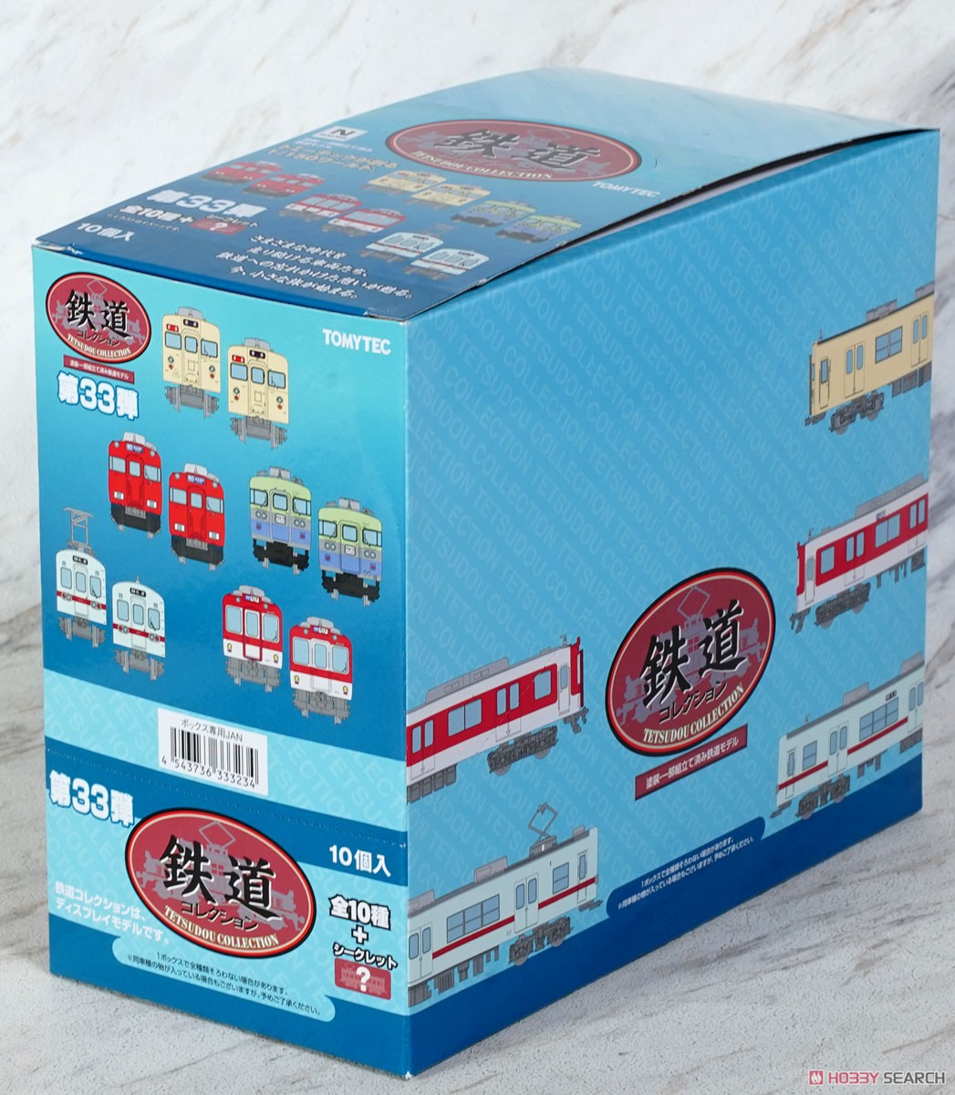 鉄道コレクション 第33弾 (10個入り) (鉄道模型) - ホビーサーチ 鉄道