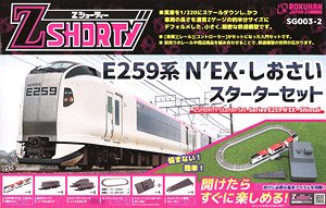 Z) Zショーティー E259系 N`EX・しおさい (鉄道模型) - ホビーサーチ