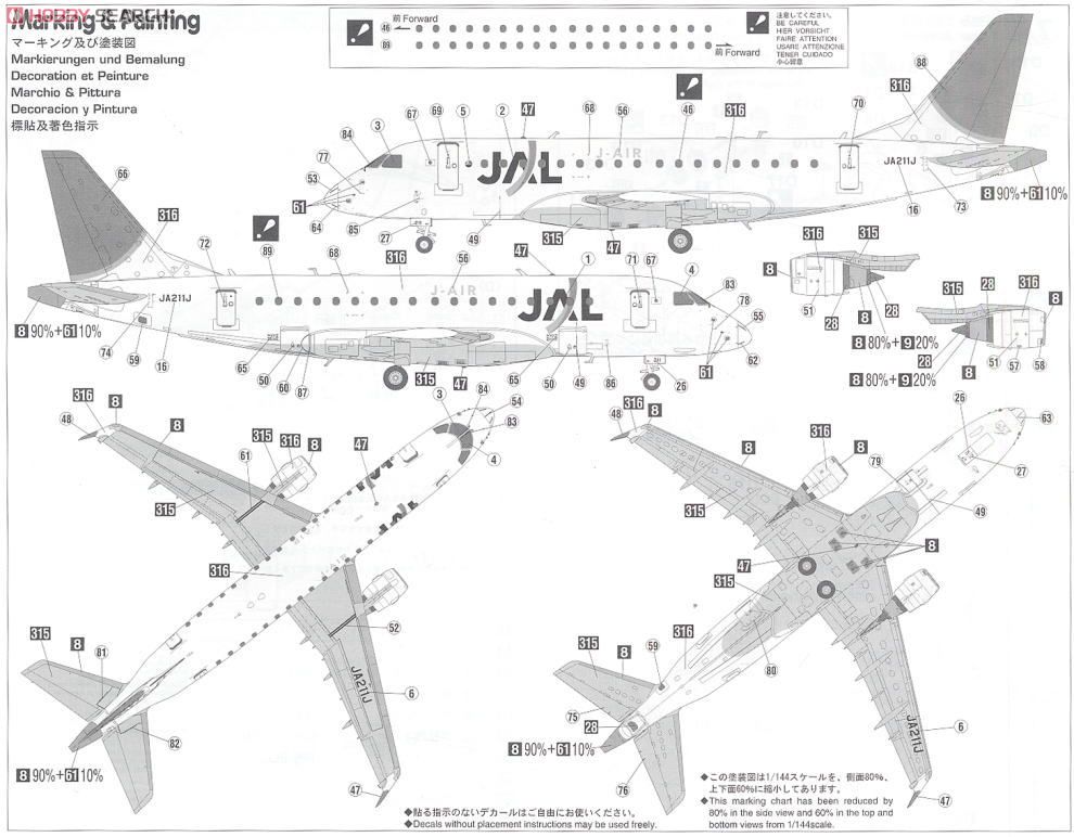 ジェイ・エア エンブラエル 170 (プラモデル) - ホビーサーチ