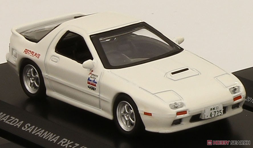 頭文字D マツダ サバンナ RX-7 (FC3S) (ミニカー) - ホビーサーチ ミニカー