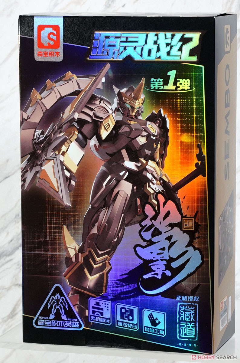 PILLS TOY 夢幻ロボット 人造人間 黒 ソフビ PILLS TOY 夢幻ロボット
