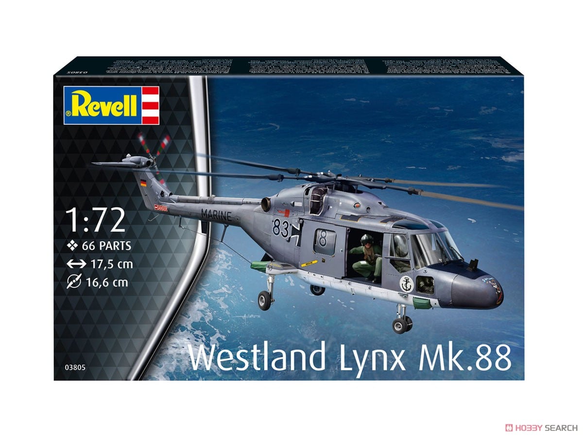 ドイツ ウェストランド リンクス MK.88A (プラモデル) - ホビーサーチ