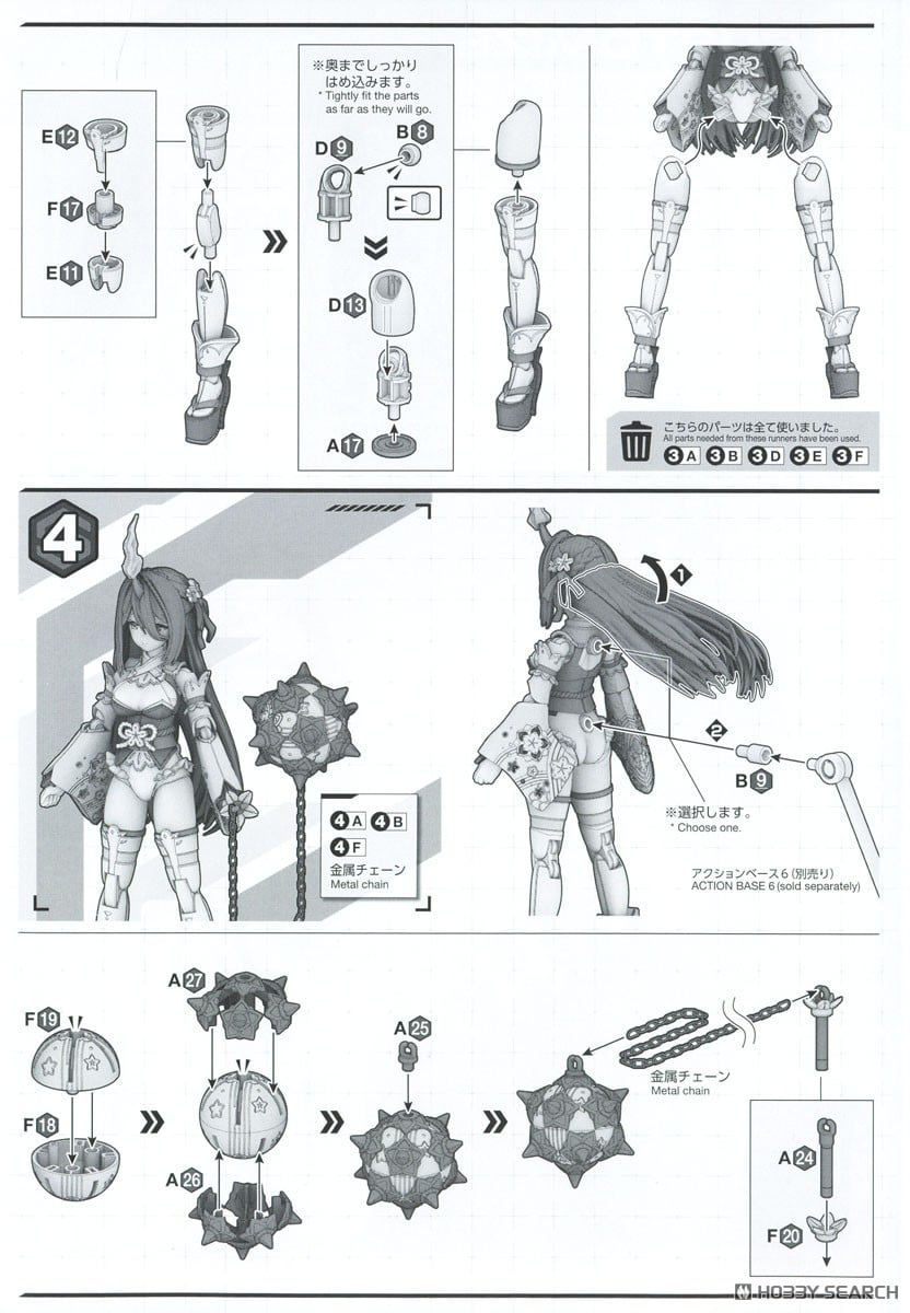 30MS SIS-Y00 シュレミ[カラーB] (プラモデル) - ホビーサーチ ガンプラ他