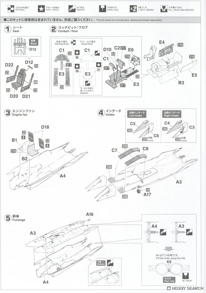 F-15J Eagle `303SQ J.A.S.D.F. 70th Anniversary` (Plastic model