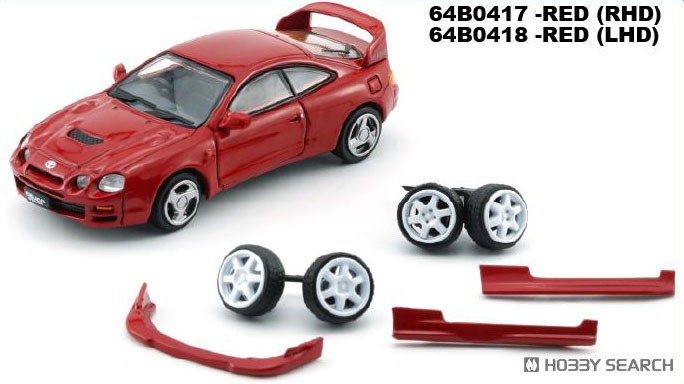 トヨタ セリカ GT-Four レッド RHD (ミニカー) - ホビーサーチ ミニカー