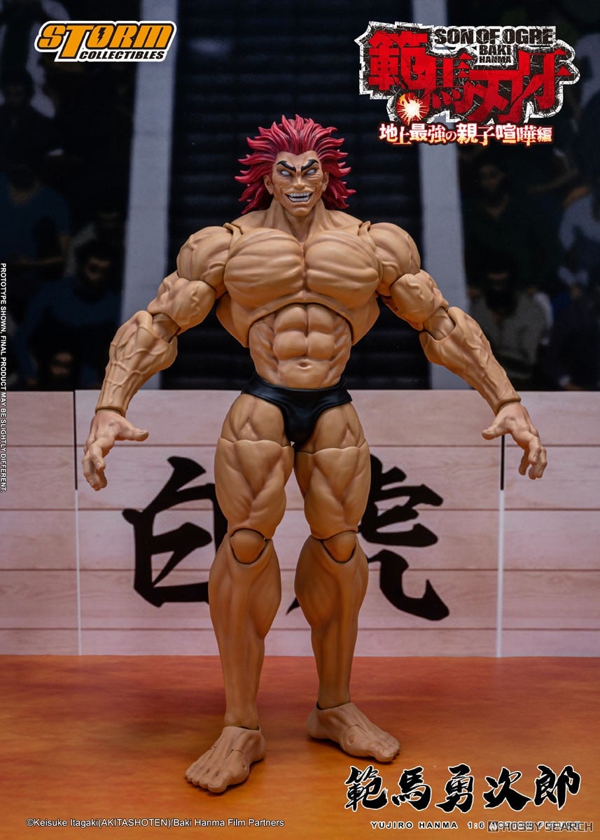 範馬刃牙』1/6 アクションフィギュア 範馬勇次郎 (フィギュア