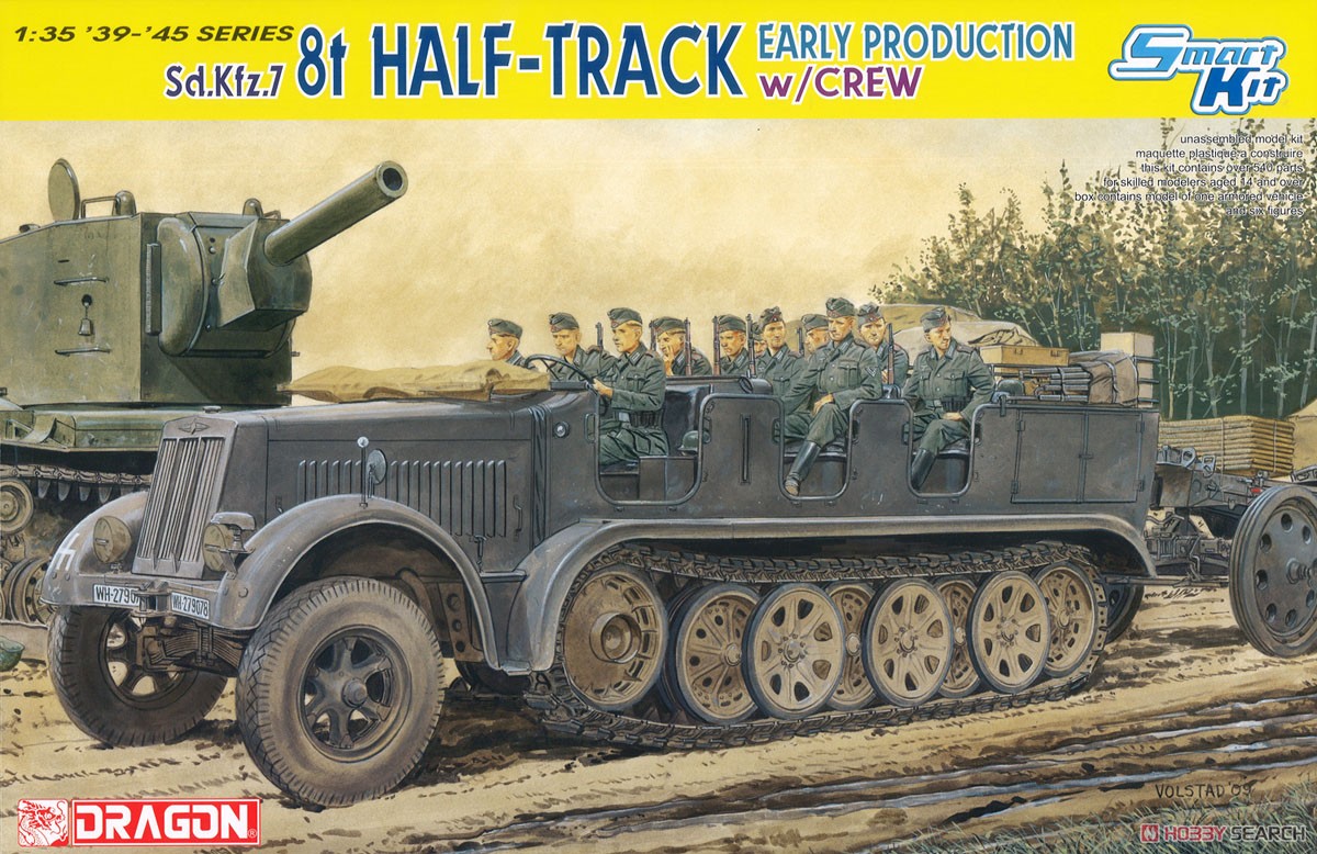 WW.II ドイツ軍 Sd.Kfz.7 8tハーフトラック 初期生産型 w/クルー
