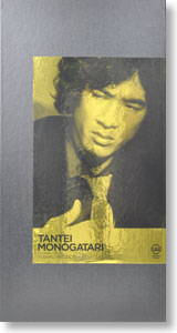 UU01 松田優作 a.k.a. 工藤俊作 (完成品) - ホビーサーチ ロボット・特撮