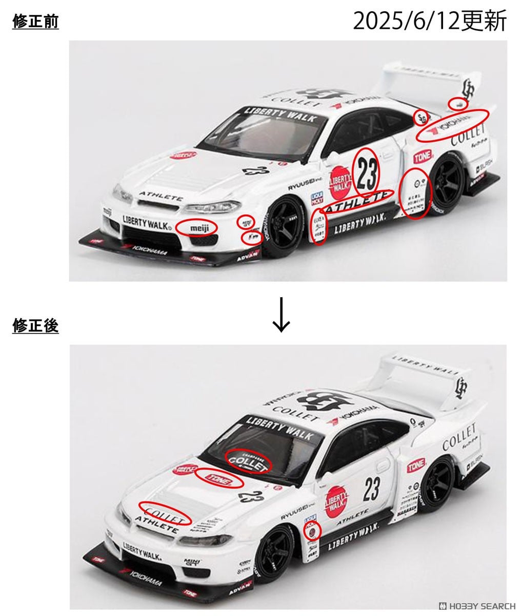 ☆特価品 Nissan LB-Super Silhouette シルビア S15 ATHLETE (右