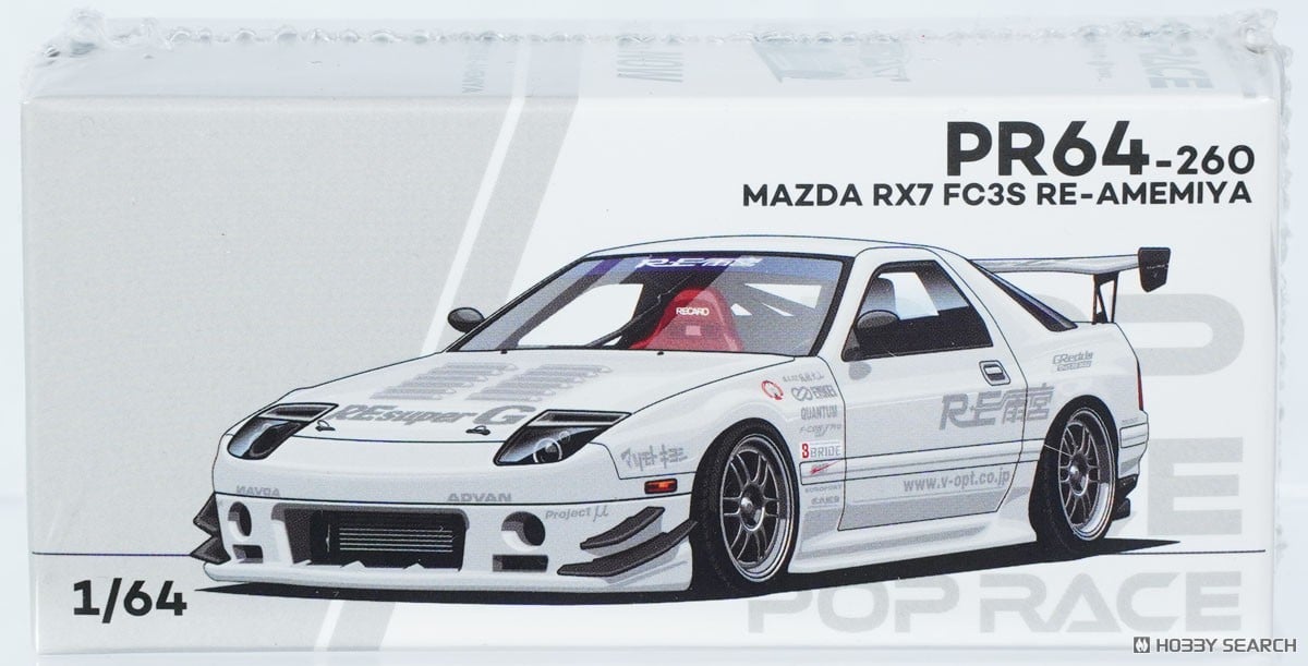 マツダ RX-7(FC3S) RE雨宮 - ホワイト- (ミニカー) - ホビーサーチ