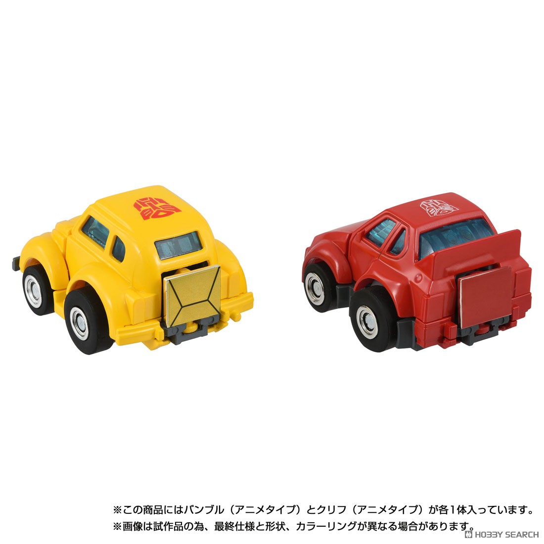 ミッシングリンク C-09 サイバトロンヒーローセット (完成品) - ホビー