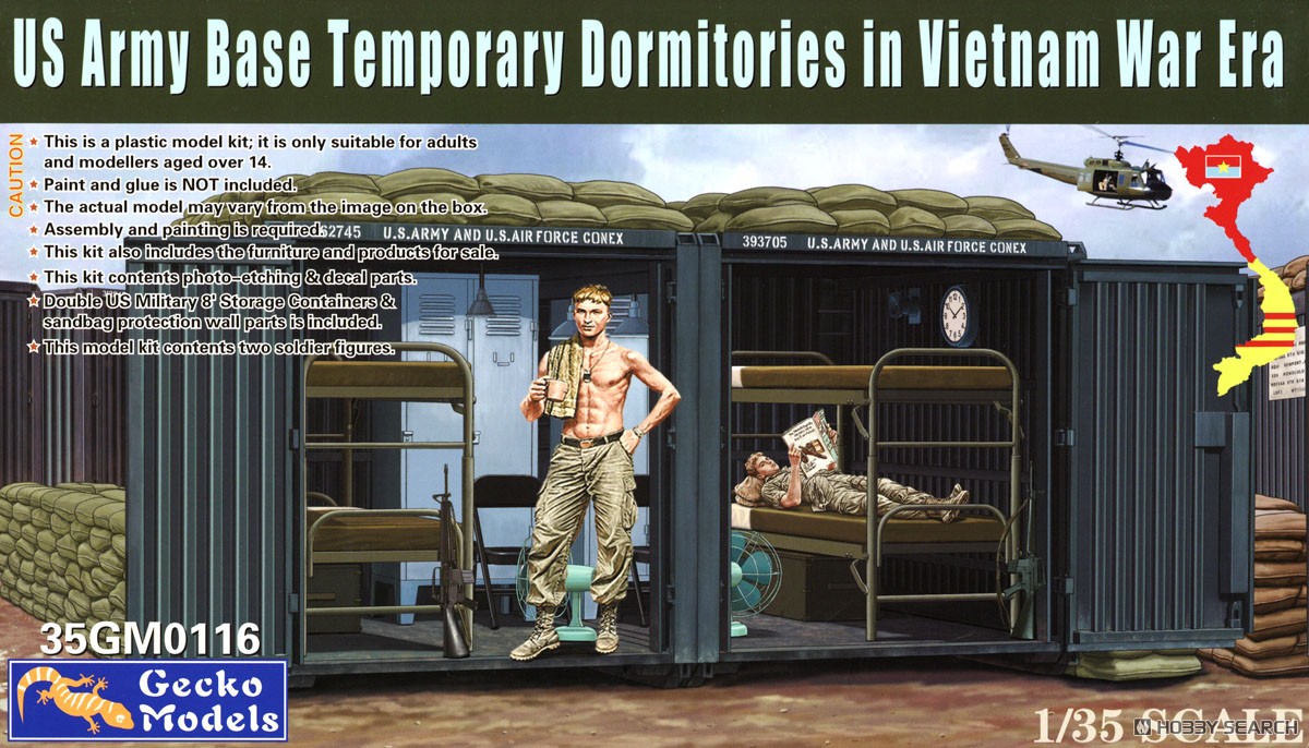 米軍基地 コンテナ兵舎 (ベトナム戦争) (プラモデル) - ホビーサーチ