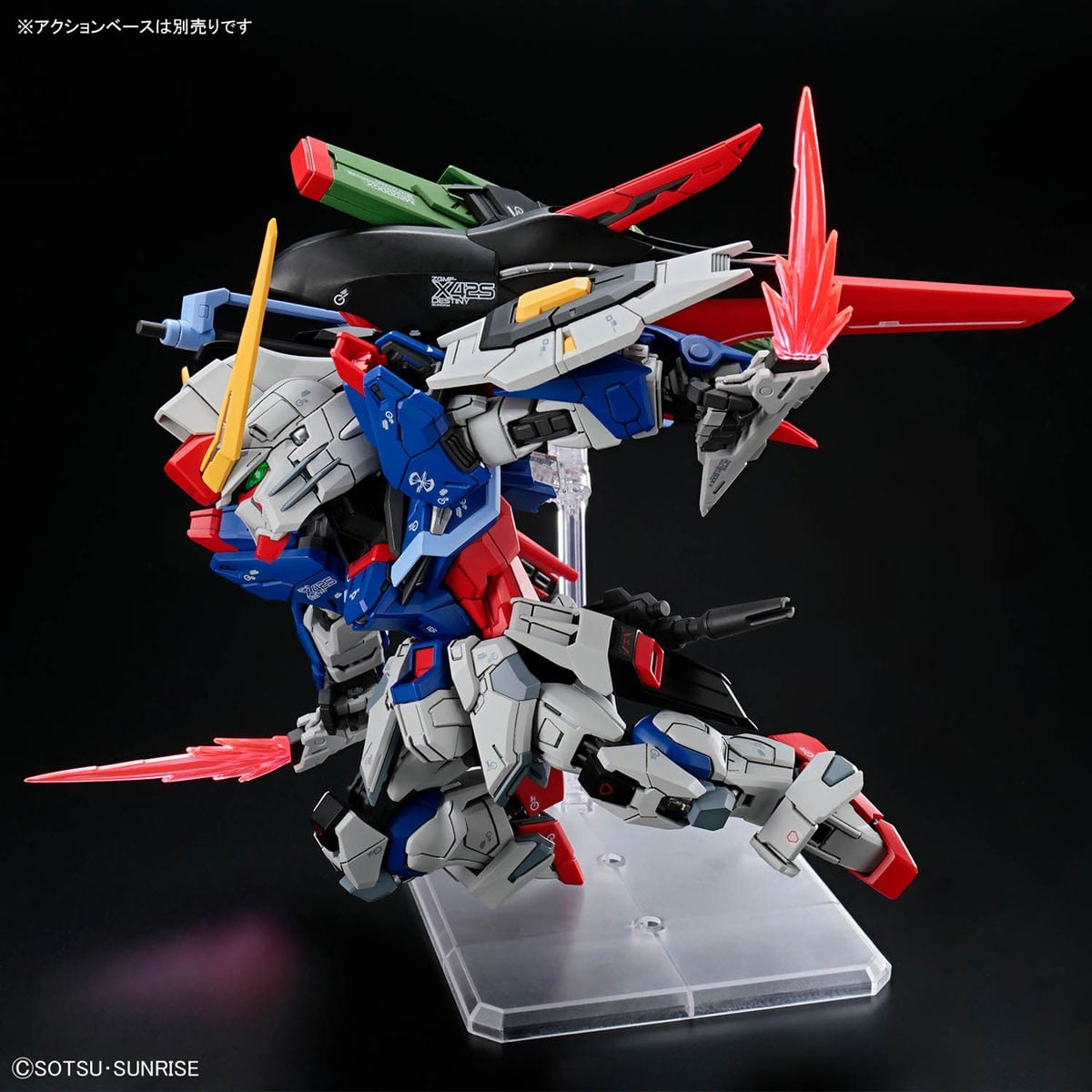 抽選販売】 デスティニーガンダム (MGSD) (ガンプラ) - ホビーサーチ
