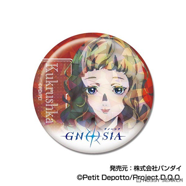 キラッとCANバッジ グノーシア (15個セット) (キャラクターグッズ