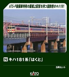 東京都電 9000形 `9001 赤塗装` (M車) (鉄道模型) - ホビーサーチ 鉄道