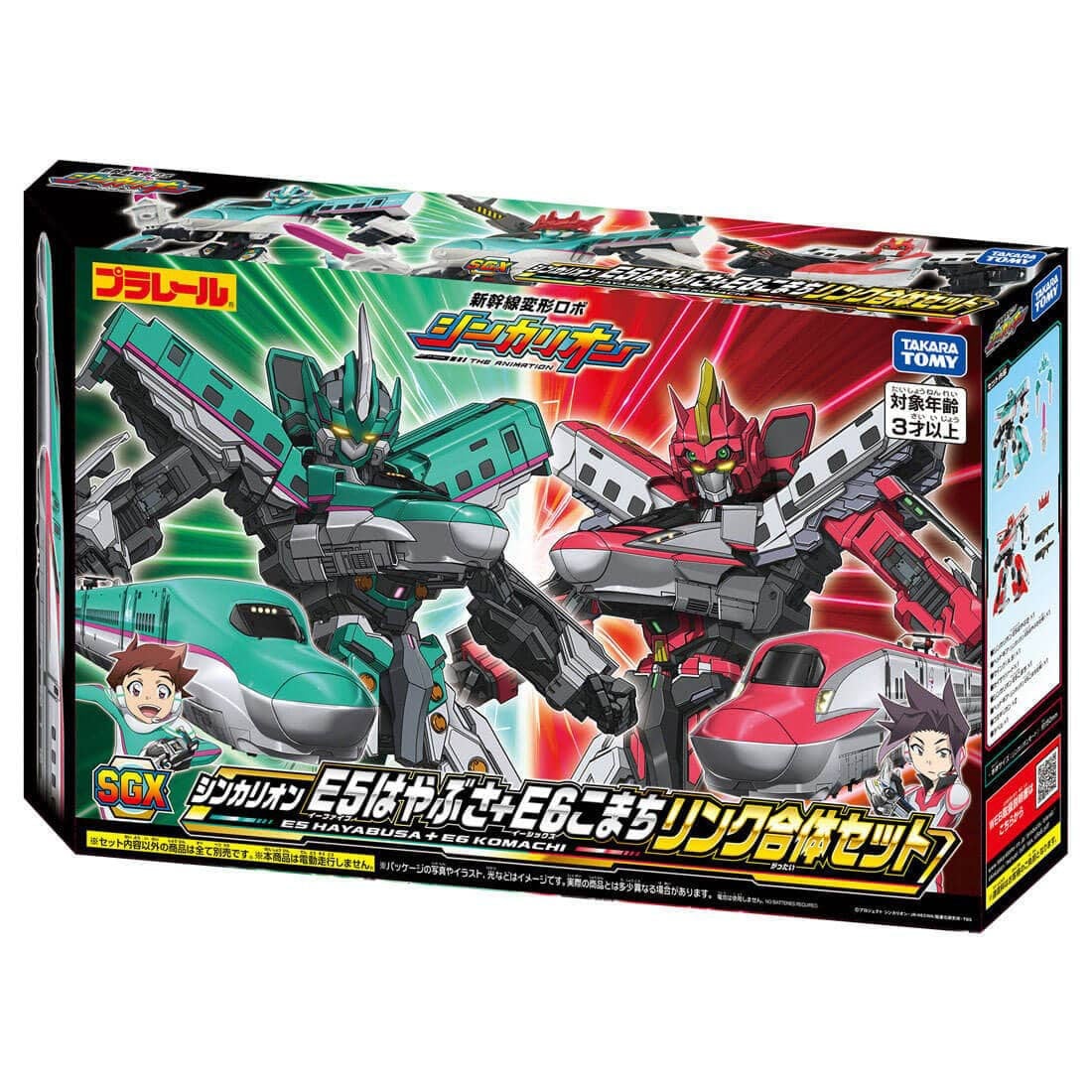 SGX シンカリオン E5はやぶさ＋E6こまち リンク合体セット (プラレール
