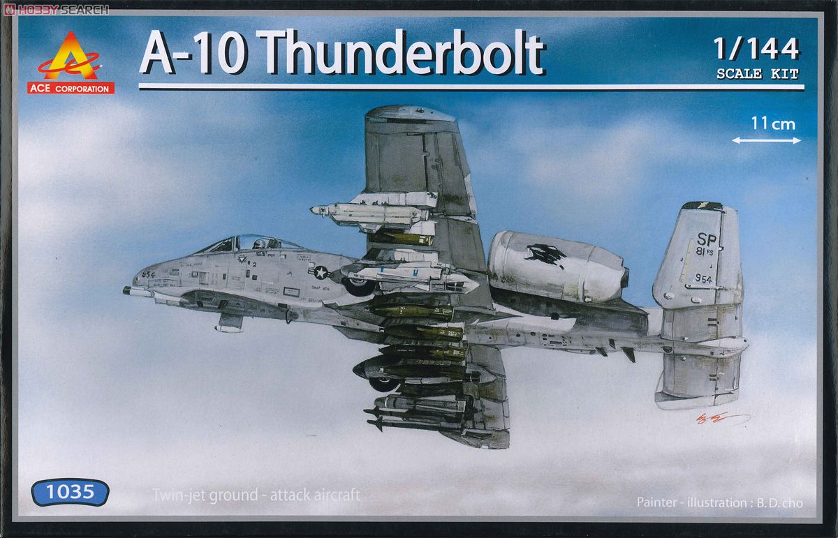 A-10 サンダーボルト (プラモデル) - ホビーサーチ ミリタリープラモ
