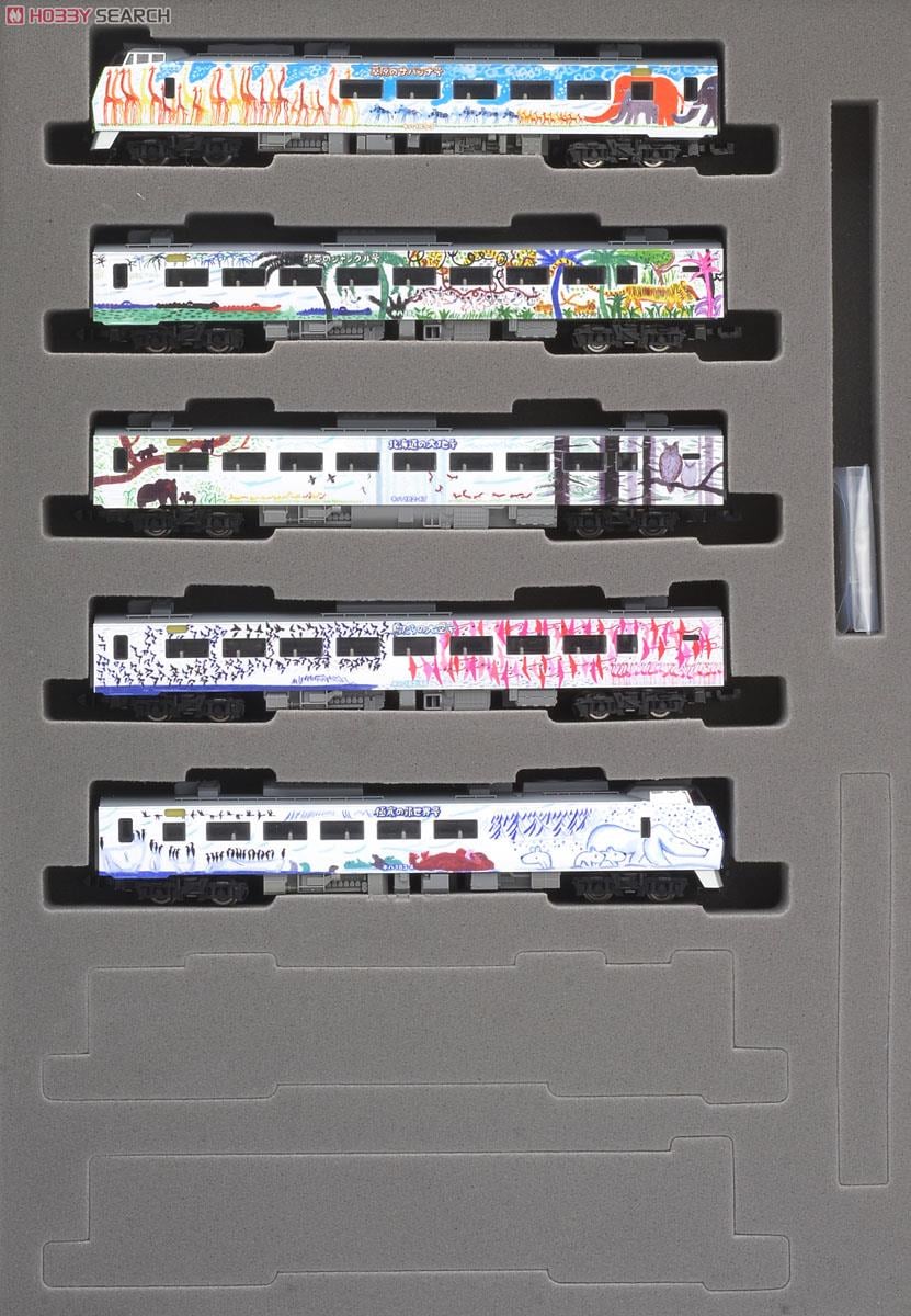 限定品】 JR キハ183系 特急ディーゼルカー (旭山動物園号