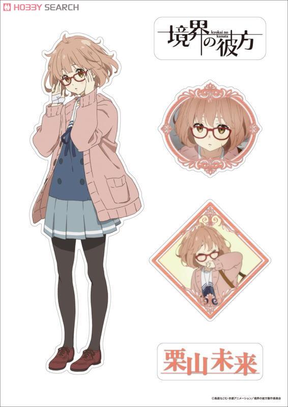 希少】境界の彼方 メッセージカード 栗山未来 トレーディング 京アニ